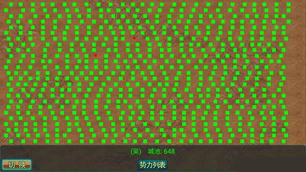 帝王三国360版本争霸挑战服4