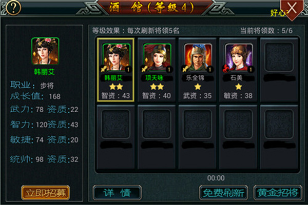 新手快速升级攻略1
