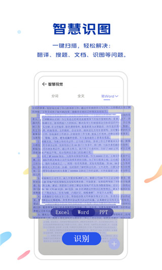 vivo浏览器下载安装2024最新版 第1张图片