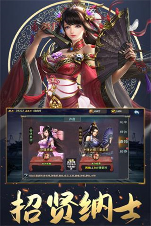 三国英雄传奇2024最新版游戏特点
