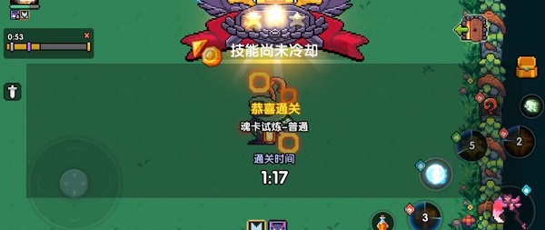 我的勇者oppo版游戏玩法攻略3