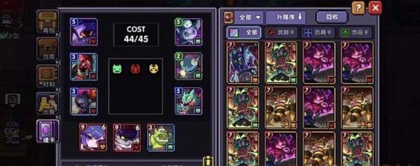 游戏玩法攻略1