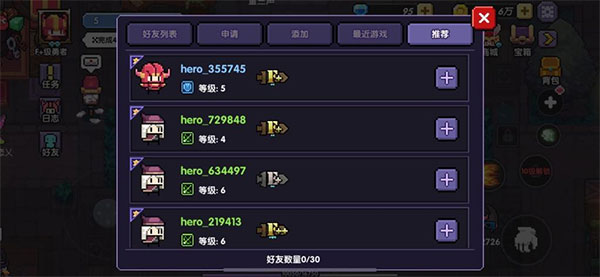 我的勇者360版本多人秘境怎么玩1