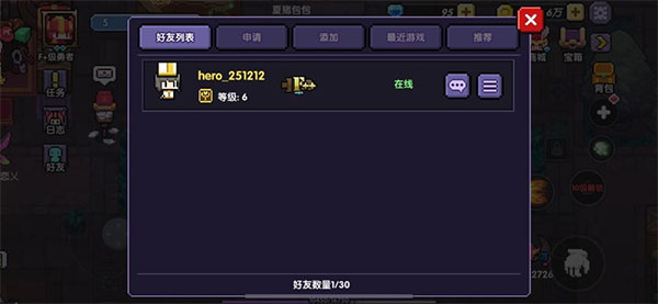 我的勇者360版本多人秘境怎么玩2
