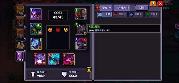 我的勇者4399版本魂卡攻略2