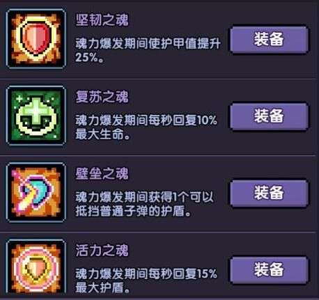 我的勇者东南亚服武器排行3