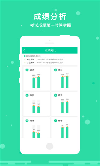 乐学有道app官方下载 第3张图片