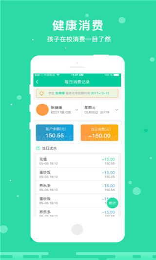 乐学有道app官方下载 第4张图片
