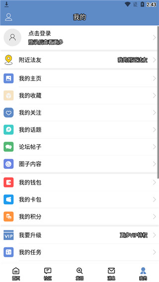 学法网官方app下载安装 第3张图片