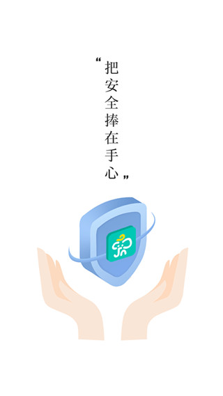 象牙塔家长端app最新版下载 第2张图片