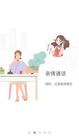 象牙塔家长端app最新版下载 第1张图片