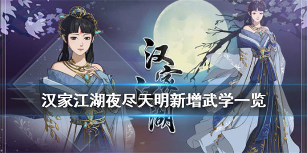 巫锦夜渚月明潜质介绍1