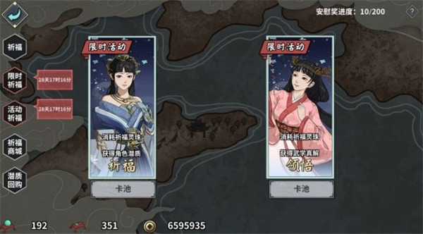 巫锦夜渚月明潜质介绍7