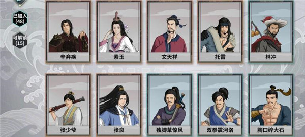 汉家江湖新手攻略3