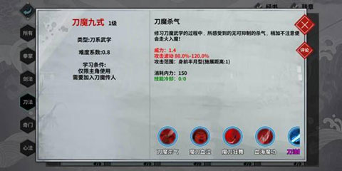 汉家江湖门派选择攻略7
