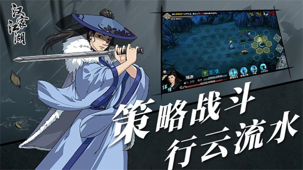 汉家江湖华为渠道服游戏特点