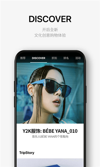 乐天免税店中文官方app下载 第4张图片