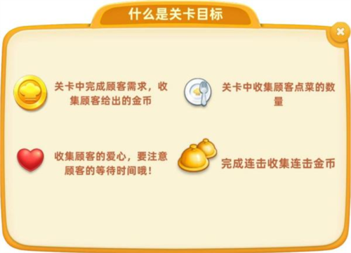 基础讲解6