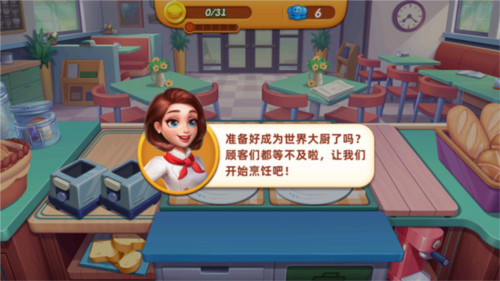 新手攻略1