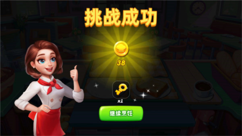 新手攻略6