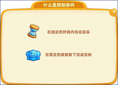 新手攻略5