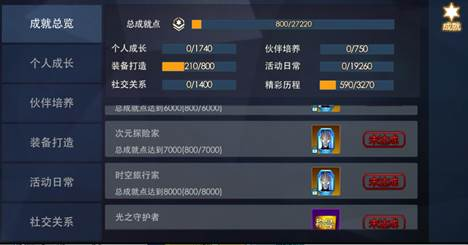 游戏攻略1