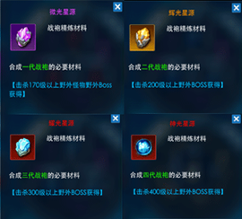 奥特曼热血英雄手游合成攻略3