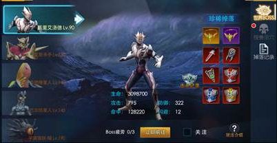 怪兽来袭！boss大盘点！1