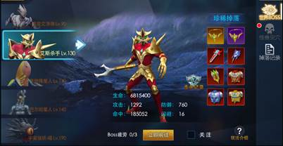 怪兽来袭！boss大盘点！2