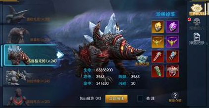 怪兽来袭！boss大盘点！8