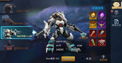 怪兽来袭！boss大盘点！9
