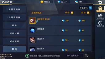 “市场”让你赚的盆满钵满1