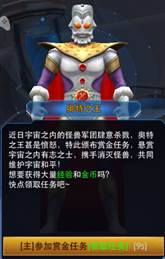 如何快速的获得经验2