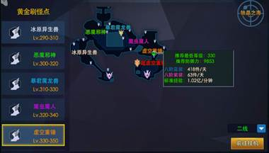 如何快速的获得经验5