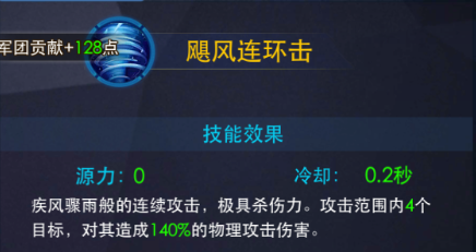 奥特曼热血英雄游戏角色技能介绍1