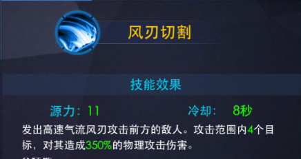 奥特曼热血英雄游戏角色技能介绍4