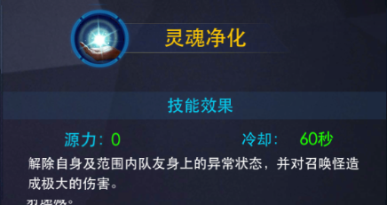 奥特曼热血英雄游戏角色技能介绍10