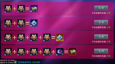 奥特曼热血英雄游戏攻略4
