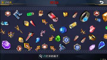 奥特曼热血英雄游戏攻略6