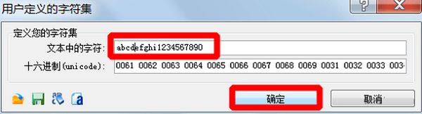 Advanced Office Password Recovery使用教程6