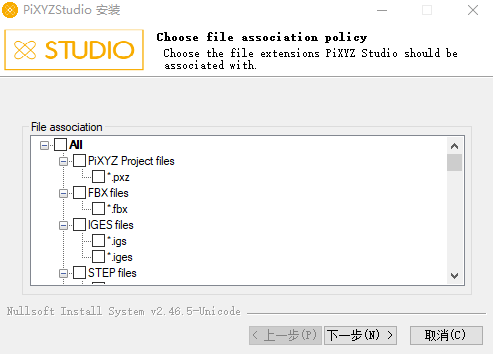 pixyz studio安装教程5