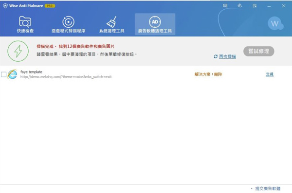 软件功能