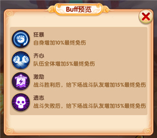 少年西游记百战狮驼岭攻略1