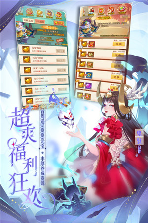少年西游记测试服游戏特点