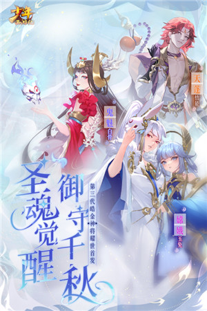 少年西游记测试服游戏介绍