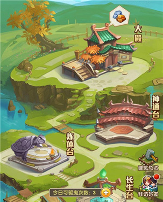 少年西游记家园怎么玩1