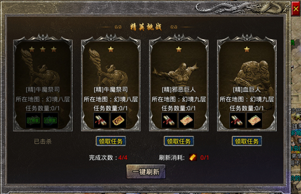 原始传奇九游版新人攻略1