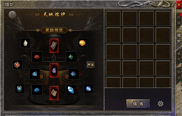 原始传奇九游版新人攻略7