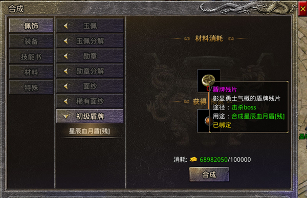 原始传奇九游版新人攻略10