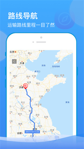 山东物泊app下载 第4张图片